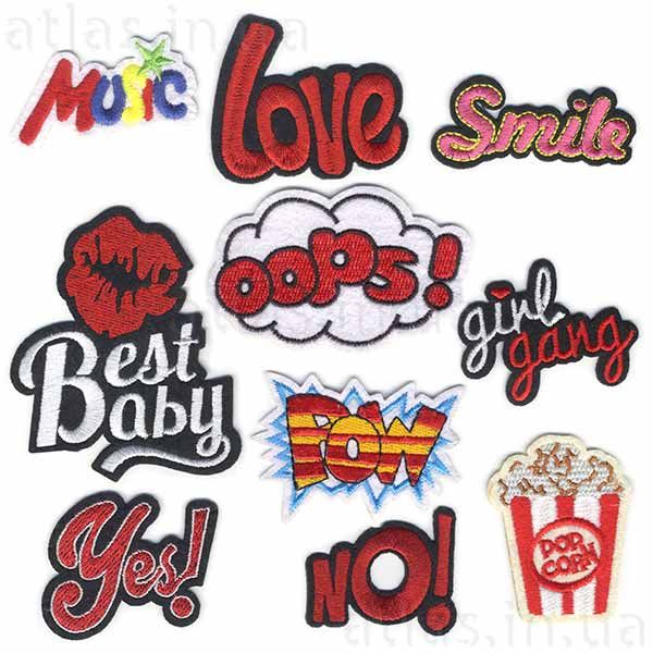 гламурные нашивки