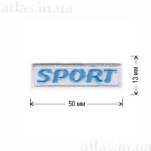 нашивка sport голубая вышивка