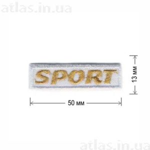 нашивка sport золотая вышивка