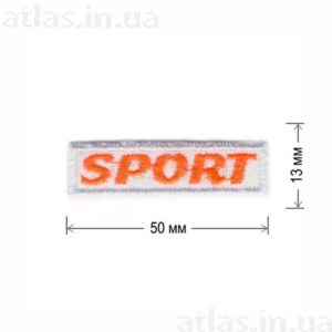 нашивка sport оранжевая вышивка