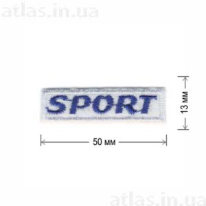 нашивка sport синяя вышивка