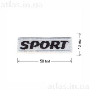 нашивка sport черная вышивка