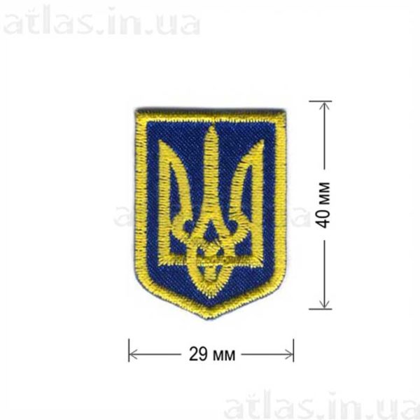 Нашивка "Герб Украины" 29х40 мм клеевая