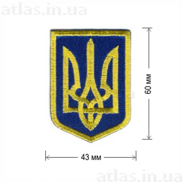 герб Украины нашивка 43х60