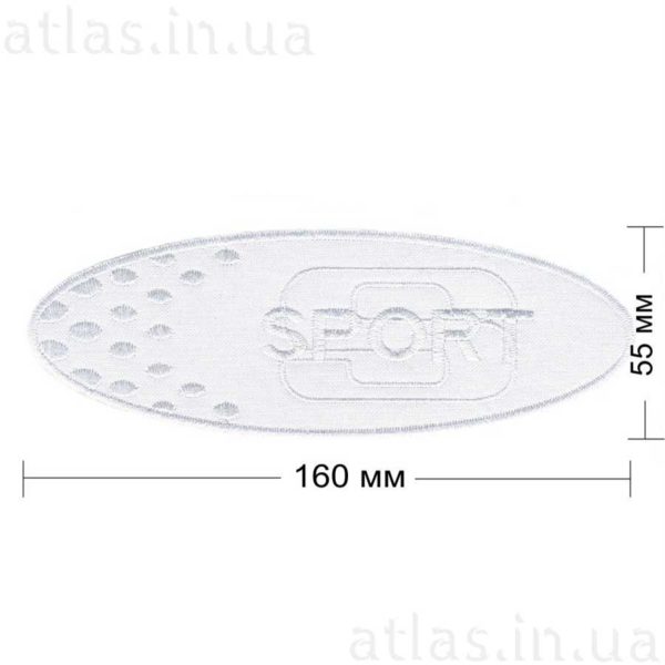 sport1-ellipse нашивка белая 160х55 мм