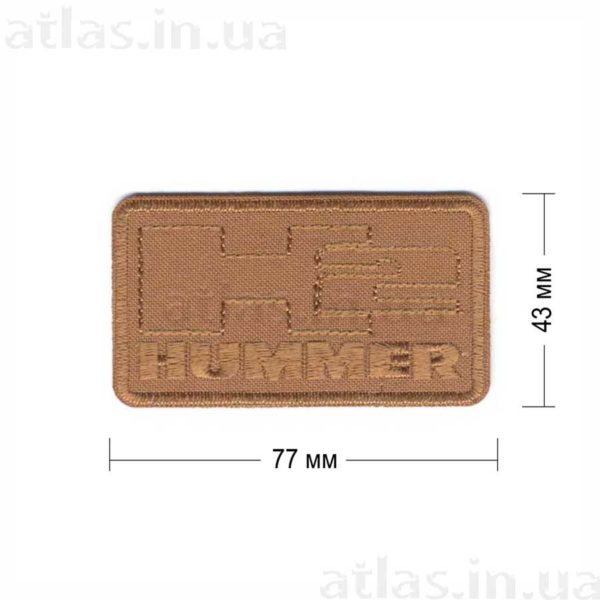 hummer-h2 нашивка темно-бежевый 77х43 мм