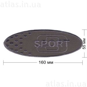 sport1-ellipse нашивка темно-серая 160х55 мм