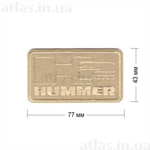 hummer-h2 нашивка светло-бежевый 77х43 мм