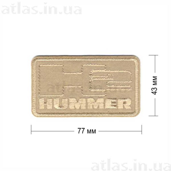 hummer-h2 нашивка светло-бежевый 77х43 мм