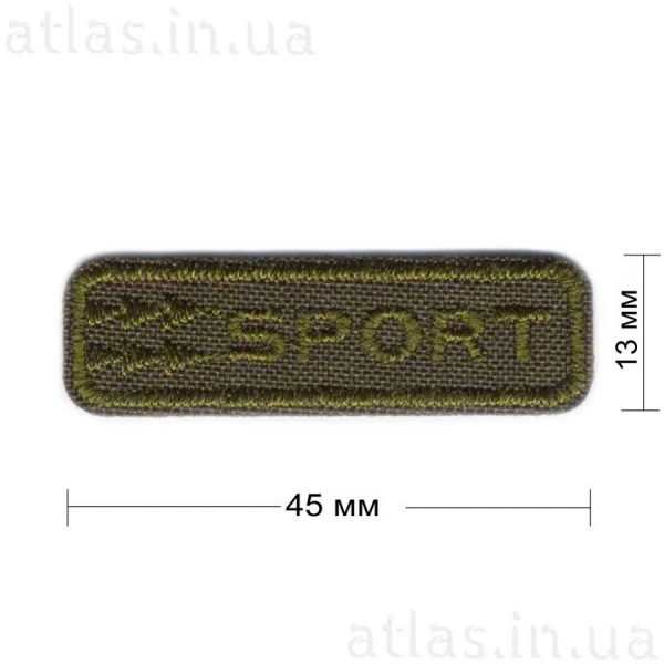 sport нашивка хаки