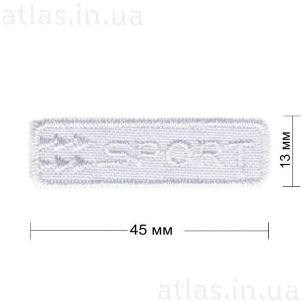 sport нашивка белая