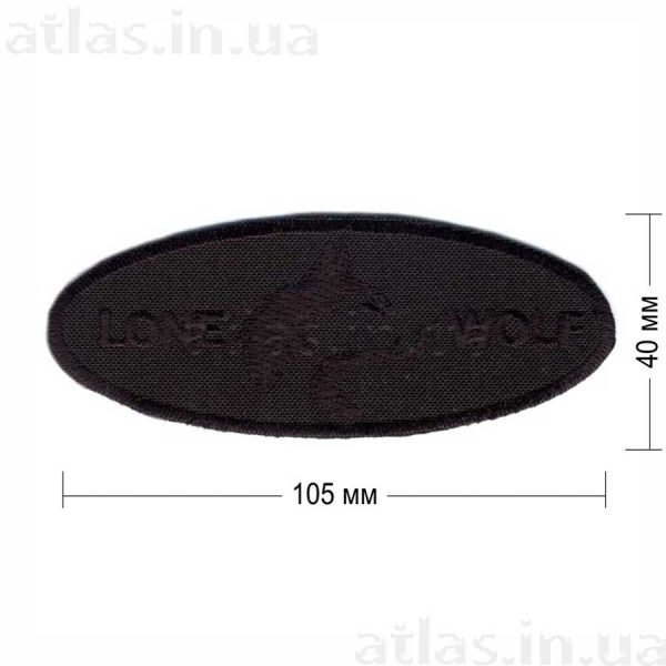 Нашивка "LONE WOLF" 105x40 мм черная