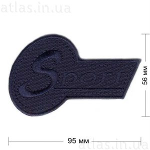 sport нашивка синяя