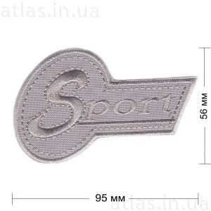 sport нашивка серая