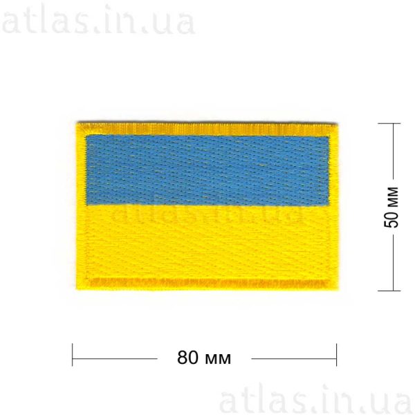 ukraine-flag нашивка желто-голубая 80х50 мм