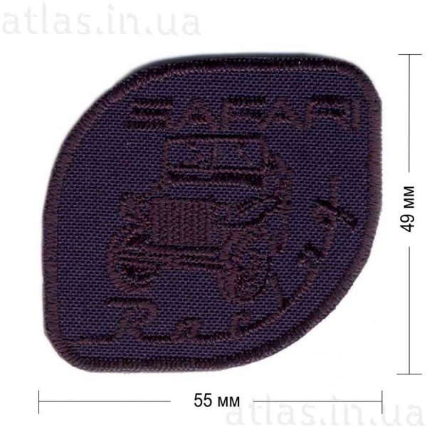 safari-dark-blue нашивка темно-синяя 55х49 мм