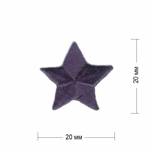 Нашивка "Звезда" 20х20мм темно-синяя
