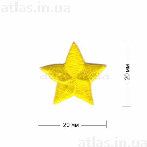 Нашивка "Звезда" 20х20мм желтая