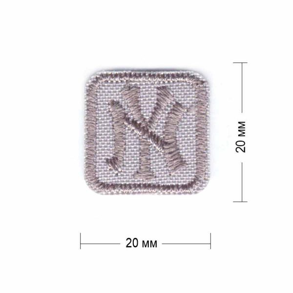 Нашивка "N53-8 NY" 20х20 мм серого цвета