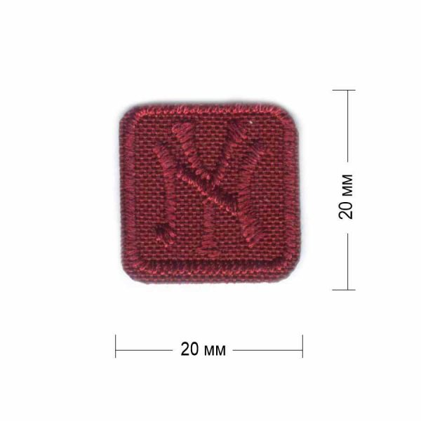 Нашивка "N53-12 NY" 20х20 мм бордового цвета