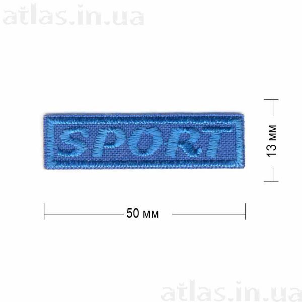 Нашивка "S03-18 SPORT" 50x13 мм голубая