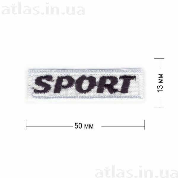 Нашивка "S03-05263 SPORT" 50x13 мм белая темно-синяя нить