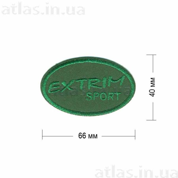 Спортивная нашивка "EXTRIM SPORT" 65х40 мм темно-зеленая клеевая