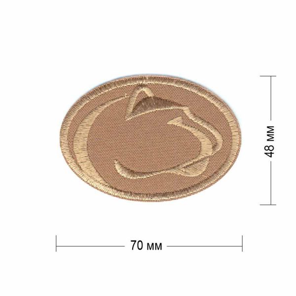 Нашивка "Н02-40" 70х48 мм цвет бежевая