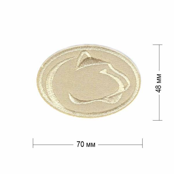 Нашивка "Н02-19" 70х48 мм цвет светло-бежевый