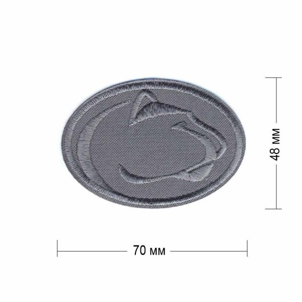 Нашивка "Н02-4" 70х48 мм темно-серая