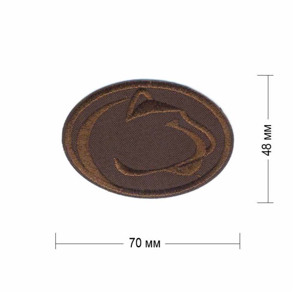 Нашивка "Н02-6" 70х48 мм коричневая