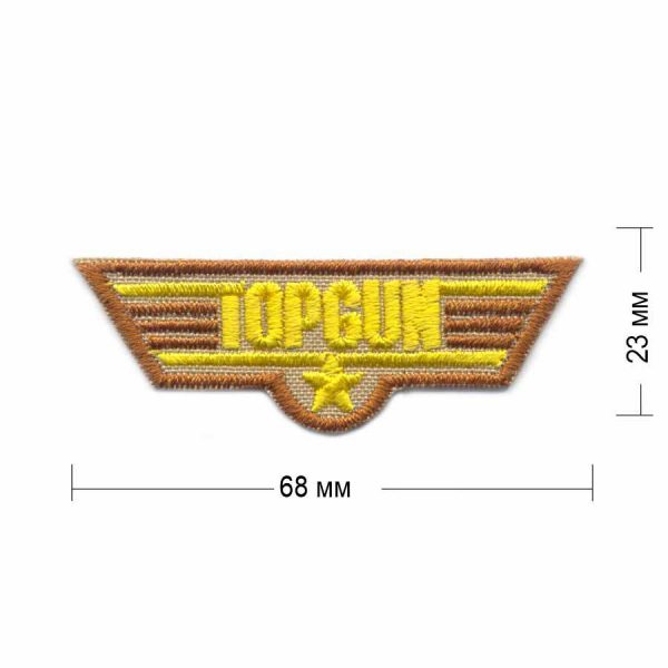 Нашивка "TOP GUN" 68х23 мм бежевый