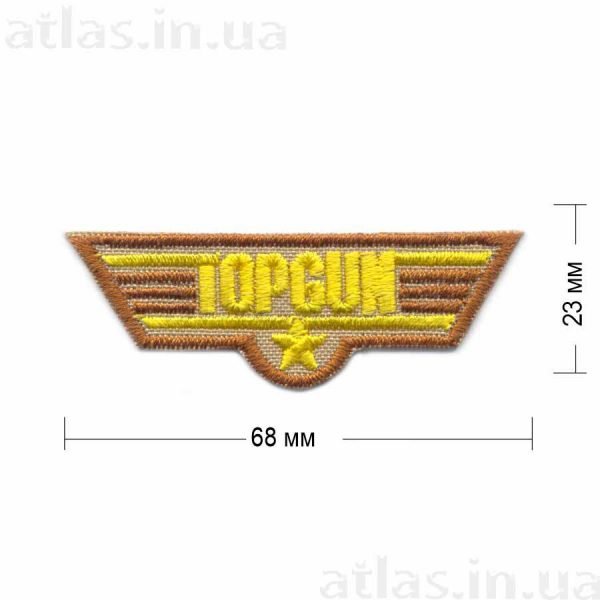 Нашивка "TOP GUN" 68х23 мм бежевый