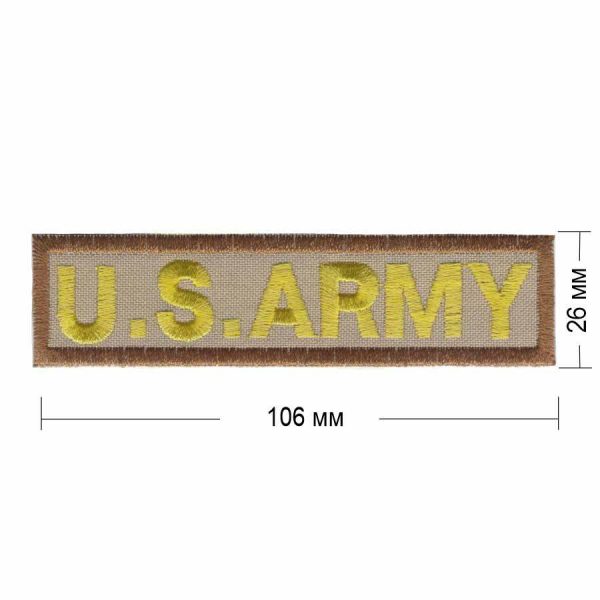 Нашивка "US ARMY " 106х26 мм бежевый