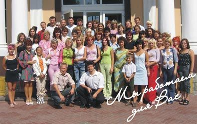 Коллектив нашего вышивального производства