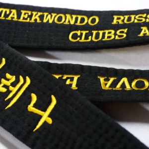 Вишивка на поясах