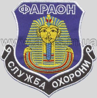 Pharaoh - badge security service