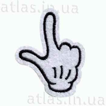 Аплікація на одяг - вказівний палець