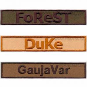 Іменна нашивка