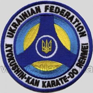 Карате-до - вишита нашивка