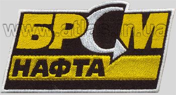 Вышитая нашивка «БРСМ Нафта»