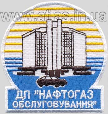 Naftogaz - corporate patches