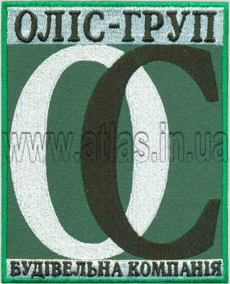 Вышитая нашивка Олис Групп - строительная компания
