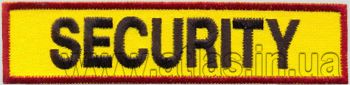 Нашивка Security для охоронної структури