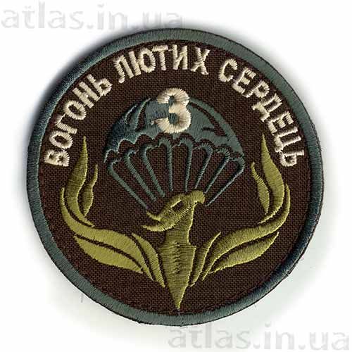 Нарукавный шеврон Батальон Феникс 