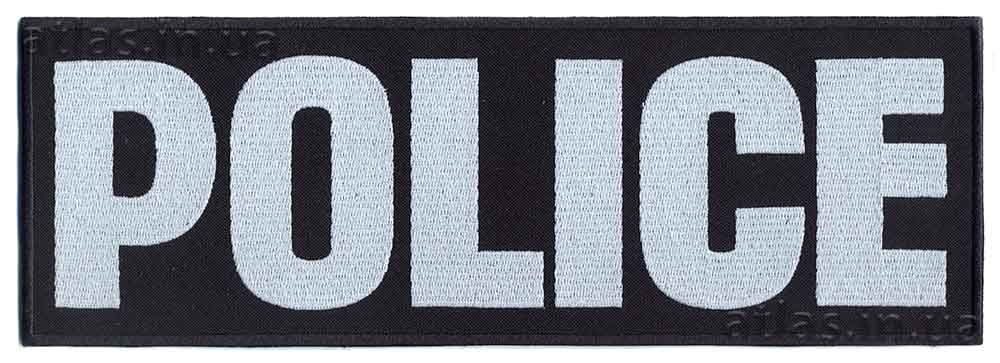 Police нашивка