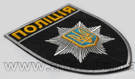 Вышитый шеврон полиции Украины