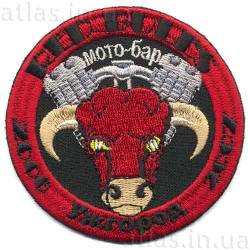 Patch RED BULLS Uzhgorod