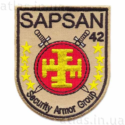 Вишита нашивка - Sapsan