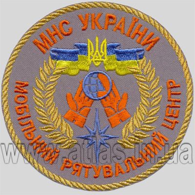 Embroidered chevron sleeve EMERCOM of Ukraine - mobile rescue center